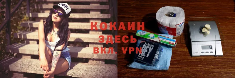 Cocaine VHQ  Белинский 