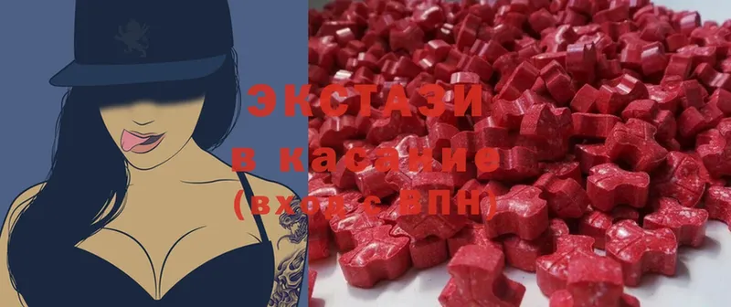 Ecstasy 99%  Белинский 