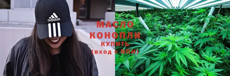 МЕГА ССЫЛКА  shop формула  ТГК THC oil  Белинский 