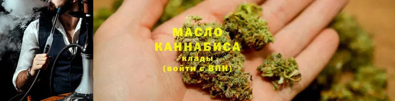 ТГК Wax Белинский